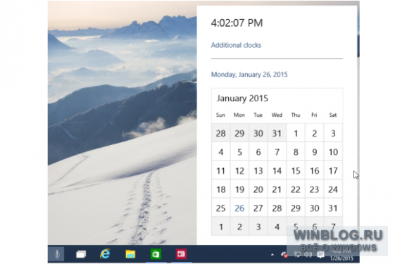 Windows 10: лучше советы, хитрости и полезные приемы. Часть 1.