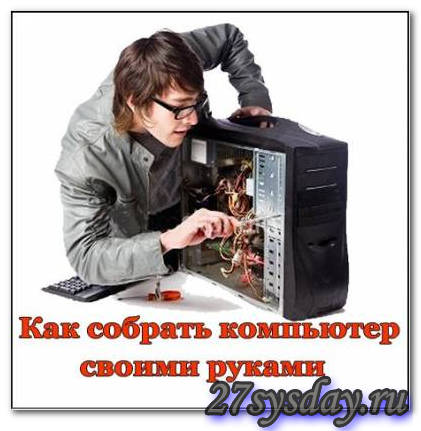 мастер ремонтирует компьютер