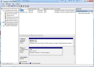 Управление дисками. Оптимизация работы Windows 7