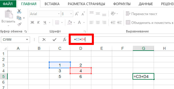 Создаем самую обычную формулу в Excel