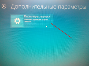 Как зайти в безопасный режим Windows 10