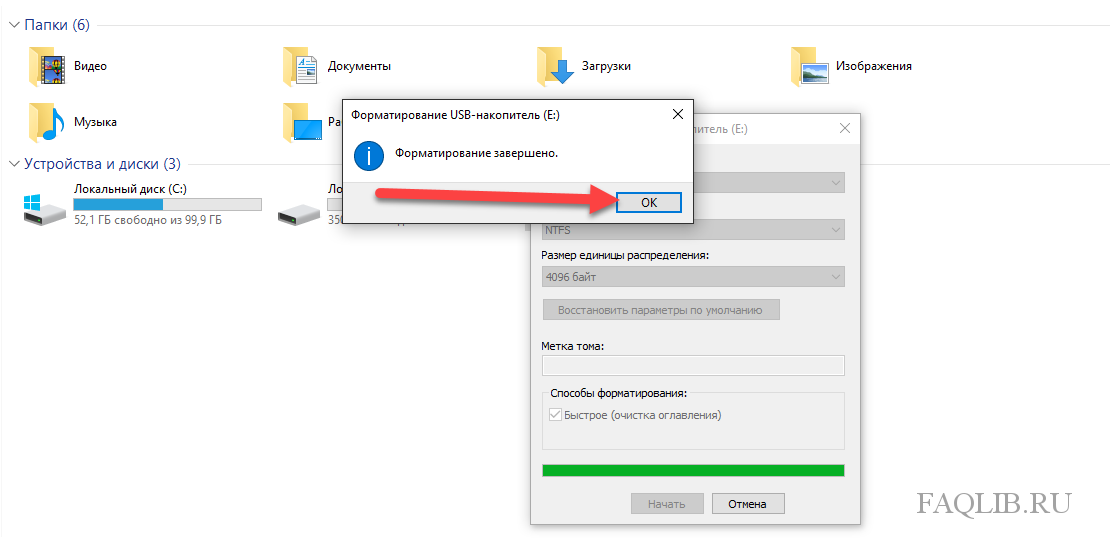 Флешка диск защищен от записи как отформатировать. Форматирование флешки в Windows 7. Форматирование флешки в Windows 7 файловая система. Как отформатировать флешку защищенную от записи. Как отформатировать для устройства на USB флешку для печати.