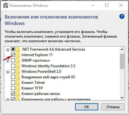Отключение Internet Explorer в Windows 8