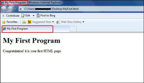 как открыть html файл в браузере 