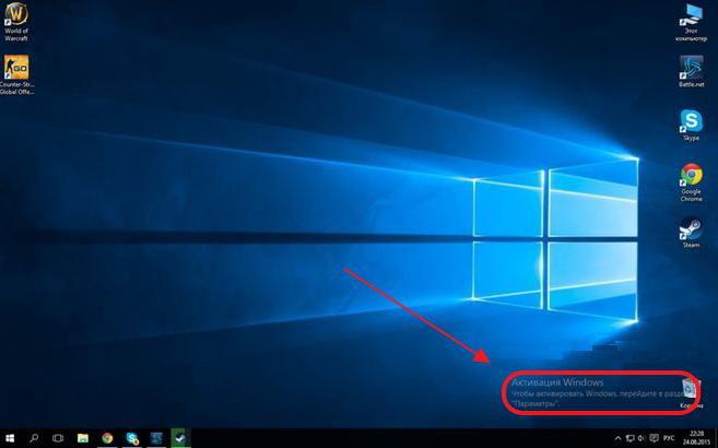 активация windows 10 как убрать надпись 
