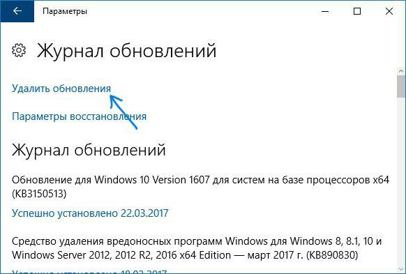 как остановить обновления для windows 10 вручную 