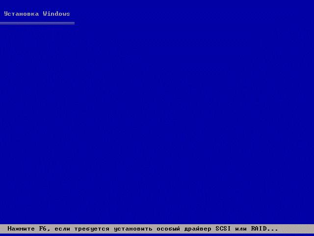 установочный диск windows xp 