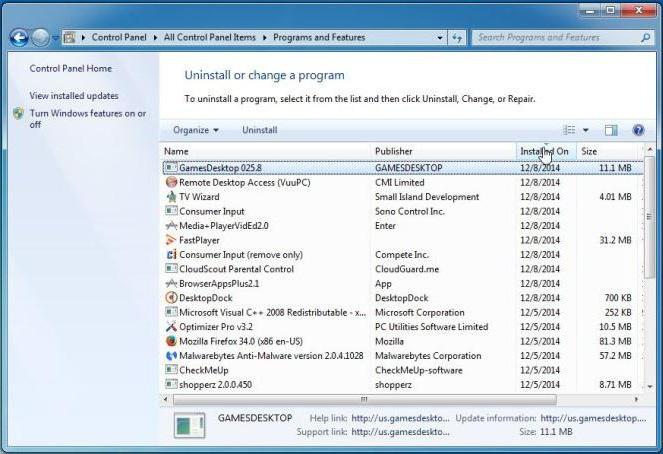 программа remote desktop access 