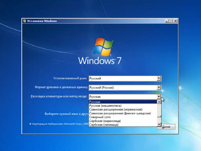 как установить windows 7 с диска