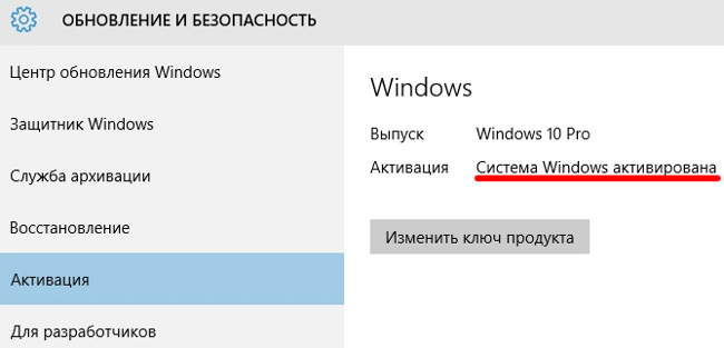 как установить Windows 10 – пошаговая инструкция