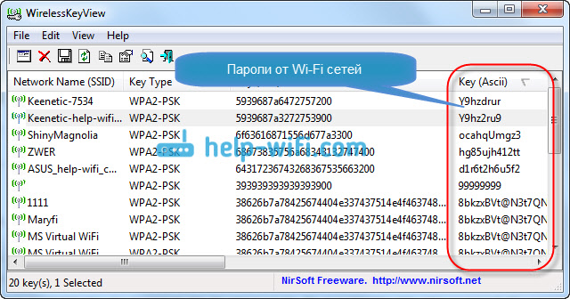 WirelessKeyView: вспоминаем забытый пароль в Windows XP