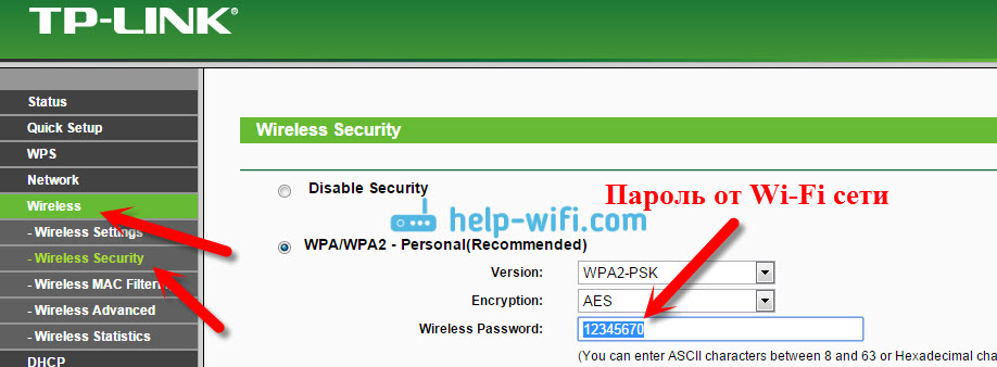Какой стандартный пароль на wifi tp link