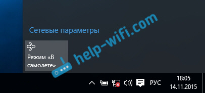 Проблемы с Wi-Fi в Windows 10