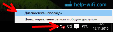 Диагностика неполадок сетей в "десятке"