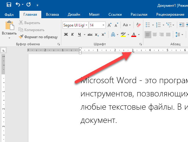 Microsoft Word: Tab