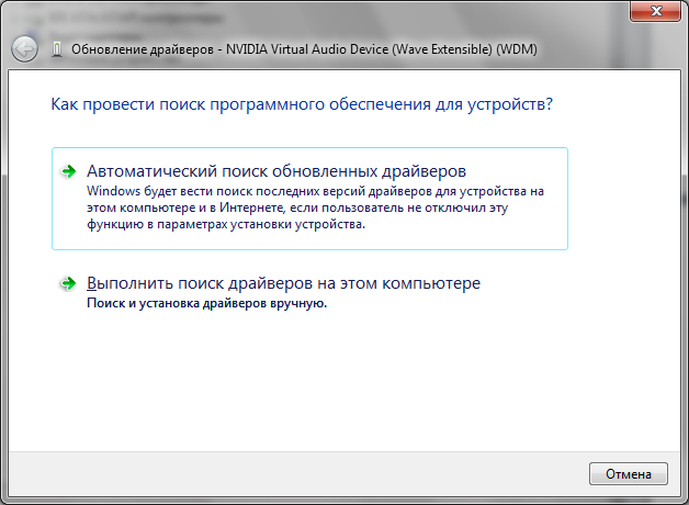 Не работает звук на Windows 7, 10