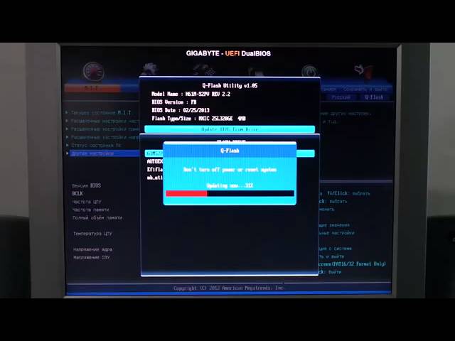 Как перепрошить gigabyte. Перепрошивка биос на b450.