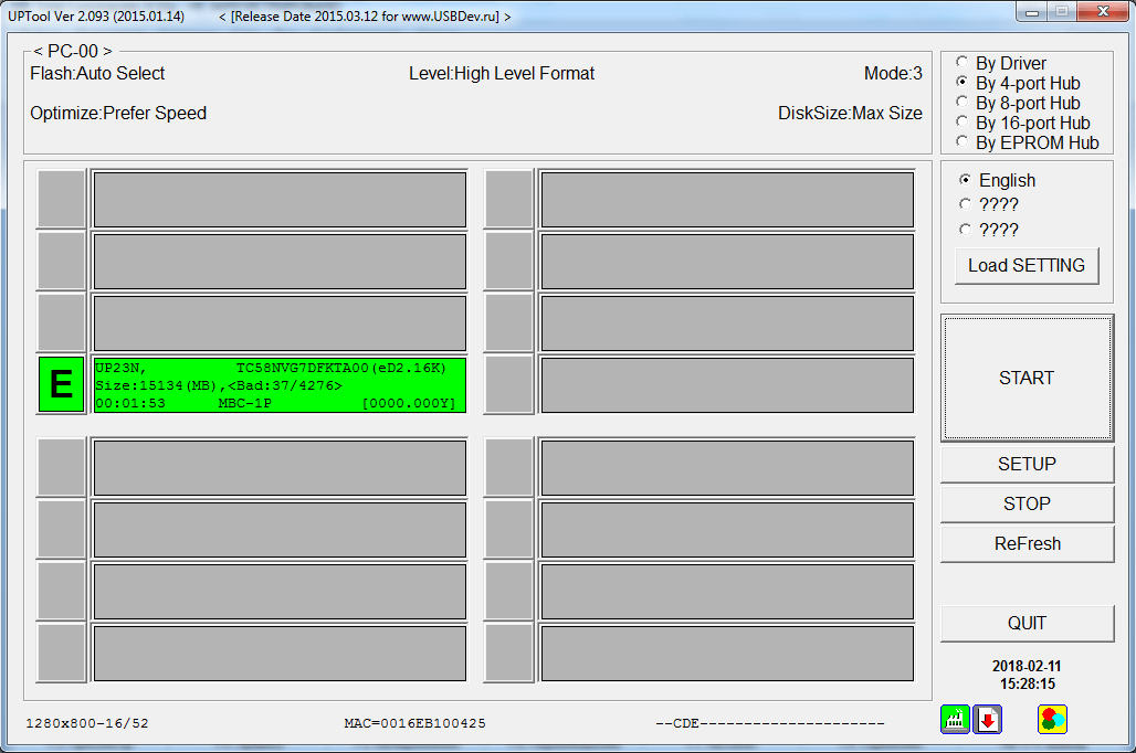 Прошивка флешки. Phison UPTOOL V.2070.0703 (release). Прошивка контроллера Phison. Программы и восстановление Прошивка флешки.