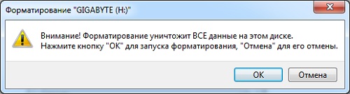 как форматировать флэшку под NTFS