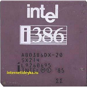 Intel 3-го поколения-1