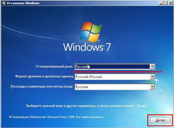 Установка Windows 7 с диска через БИОС