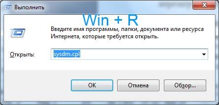 настроить файл подкачки в Windows 8