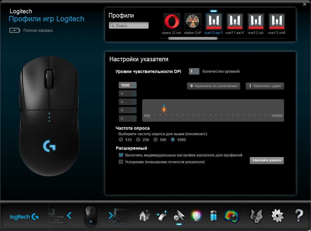 Настроить мышь logitech. Кнопки мыши логитеч g102. Софт для мышки Logitech g102. Программа для мышки логитеч g102. Logitech g102 dpi.