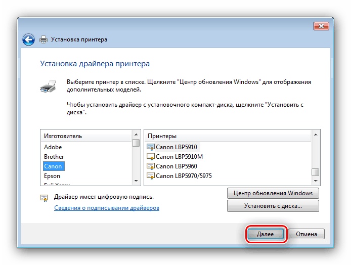 Выберите драйвера которые нужно установить windows. Как установить драйвер принтера на Windows 10. Установка принтера. Установка драйвера принтера. Как установить драйвер на компьютер.