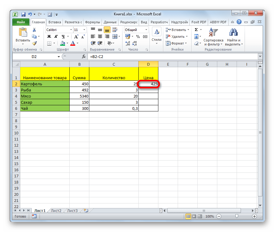 Результат деления в таблице в Microsoft Excel