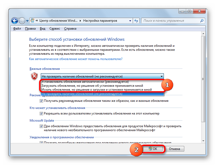 Выбор параметров разрешающих обновление в окне включения и отключения автоматического обновления в Центре обновлений в Windows 7
