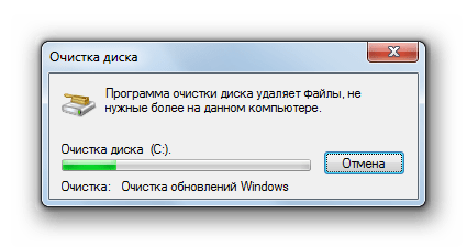 Процедура очистки диска в Windows 7