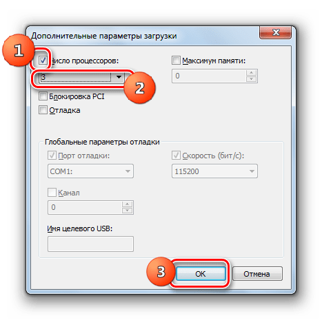 Окно Дополнительные параметры загрузки в Windows 7