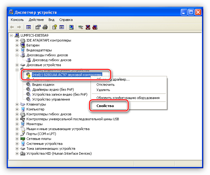 Переход в свойства звукового контроллера в Диспетчере устройств операционной системы Windows XP