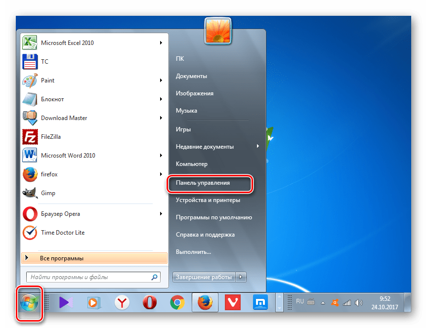 Переход в Панель управления через кнопку Пуск в Windows 7
