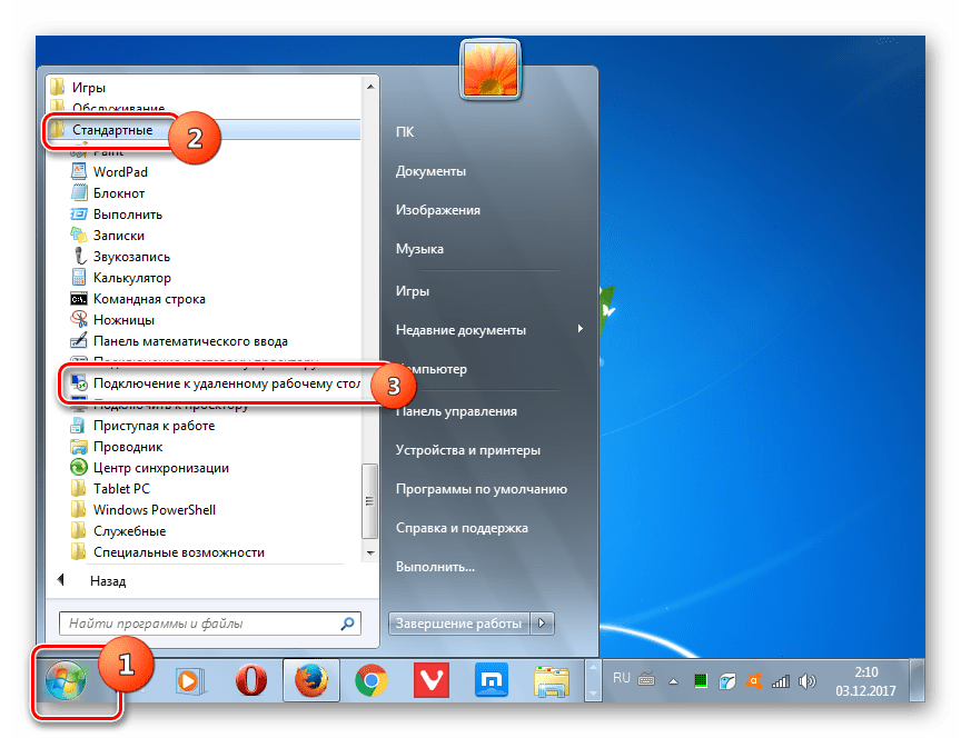 Переход к подключению к удаленному рабочему столу в папке Стандартные через меню Пуск в Windows 7