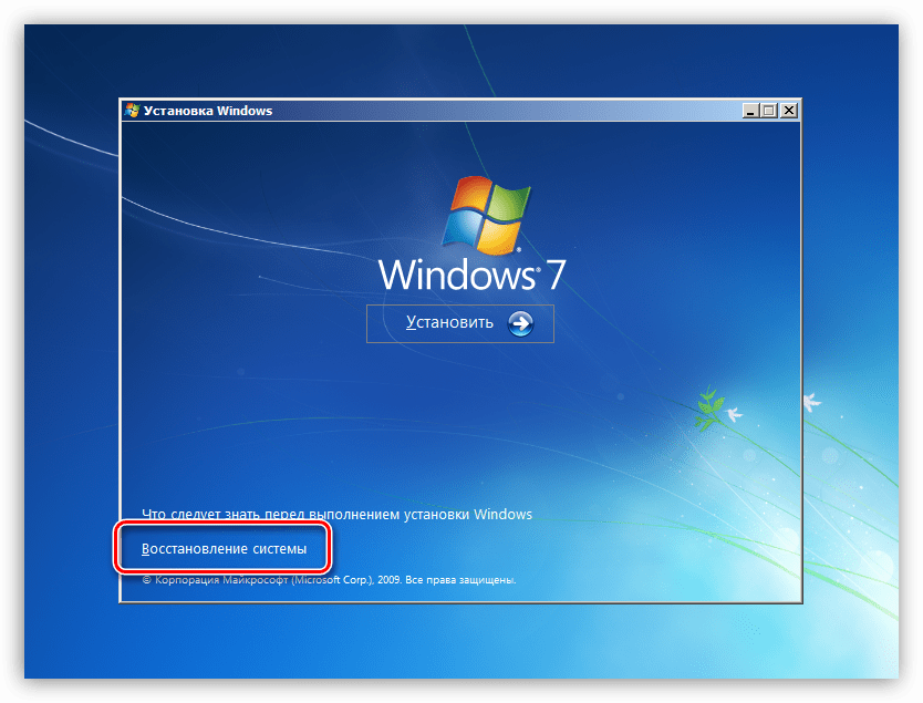 Переход в вариантам восстановления системы с установочного диска Windows