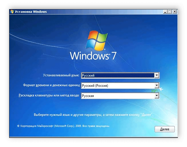 Выбор языка установка Windows 7