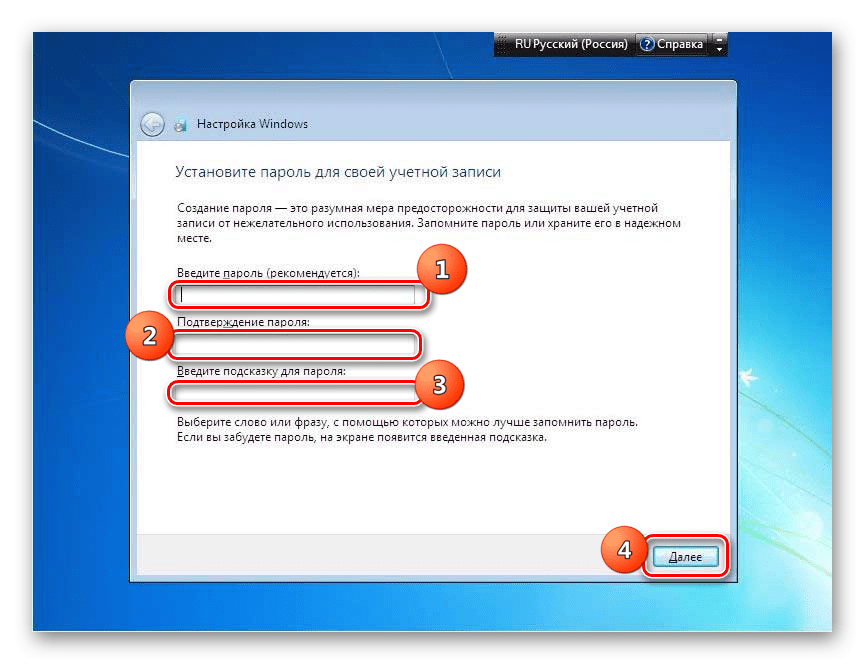Указание пароля к учетной записи в окне установочного диска Windows 7