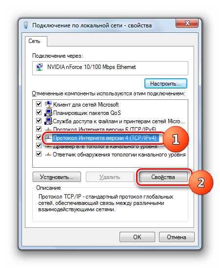 Переход в окно свойств Протокола интернета (TCPIP4) из окна свойств подключения в Windows 7