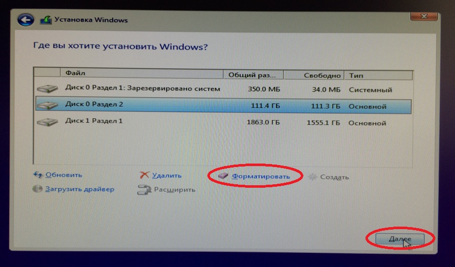 Как установить Windows 10 c флешки