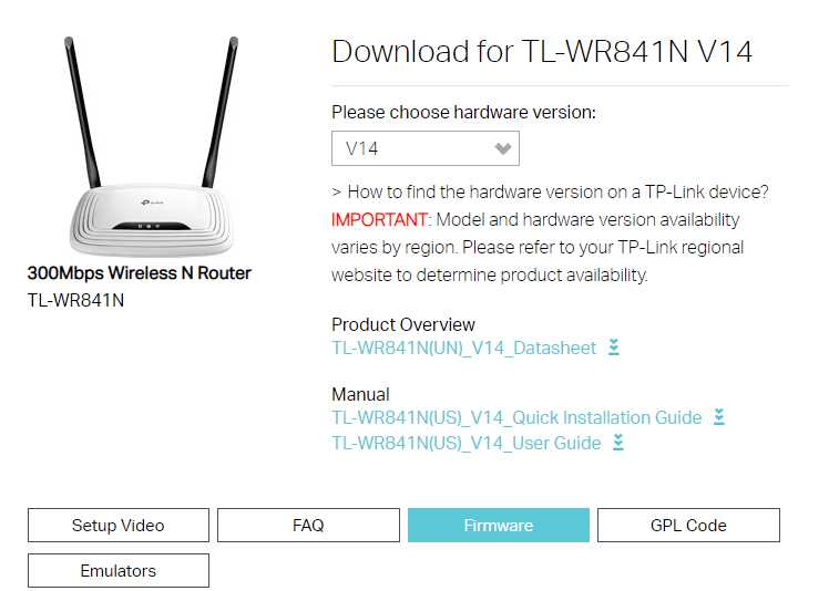 Прошивка роутера tp link. TL-wr841n v14. 841 V14 TP link. TL-wr841n v14 00000014.