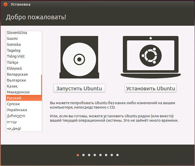 Скриншот установки программы 