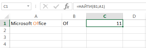 Текстовые функции в Excel