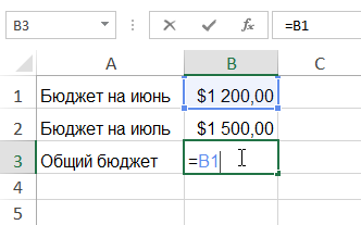 Создание простых формул в Excel