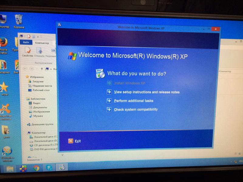 Хр в москве. Эмуляция Windows XP на Windows 10. Виндовс хр зверь 2007. Как установить Windows XP эмулятор. Windows xp3 не грузится.