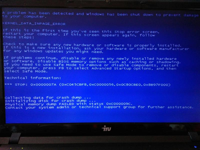 Завис экран включения. Синий экран зависания компьютера. Экран зависшего компа. Синий экран из за жесткого диска. ПК завис синий экран.
