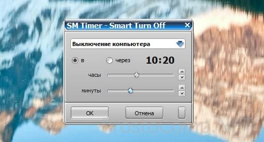 SM Timer