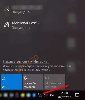 Список доступных Wi-Fi сетей на компьютере