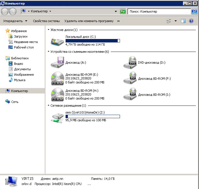 Как изменить расширение файлов в Windows 7, Windows 8.1-04