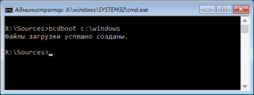 +как восстановить загрузчик windows